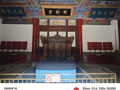 -皇城相府