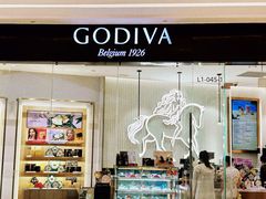 -GODIVA(万象城店)