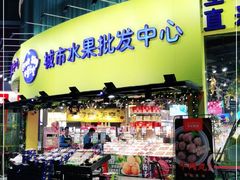 门面-水果天空(东葛店)