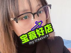 -浮光眼镜·蔡司视觉合作·数字验配中心(陆家嘴店)