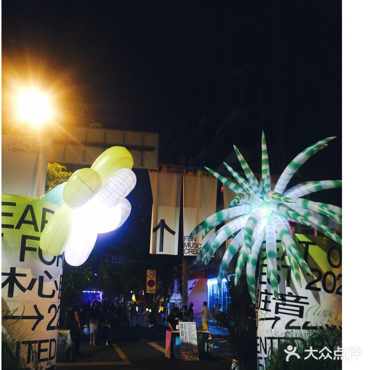 🌳森林心脏音|地表最强城市森林造浪来袭!