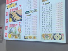 -黄阿姨锅贴大王(万航渡路店)
