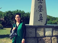 -鹅銮鼻公园
