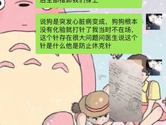 -申普宠物医院·心脏介入·心血管微创(总院)