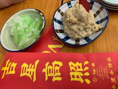 黑椒土豆泥-炒豆合作社(东四总店)