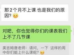-美吉姆(吴江远洋未来广场店)