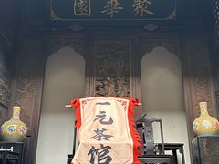 -丝绸小镇荻港古村