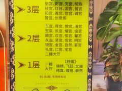 -沙龙酒家