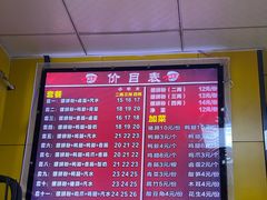 -阿生哥螺蛳粉(永安街店)