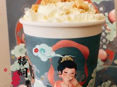 -茶理宜世(岭南站NOVA店)