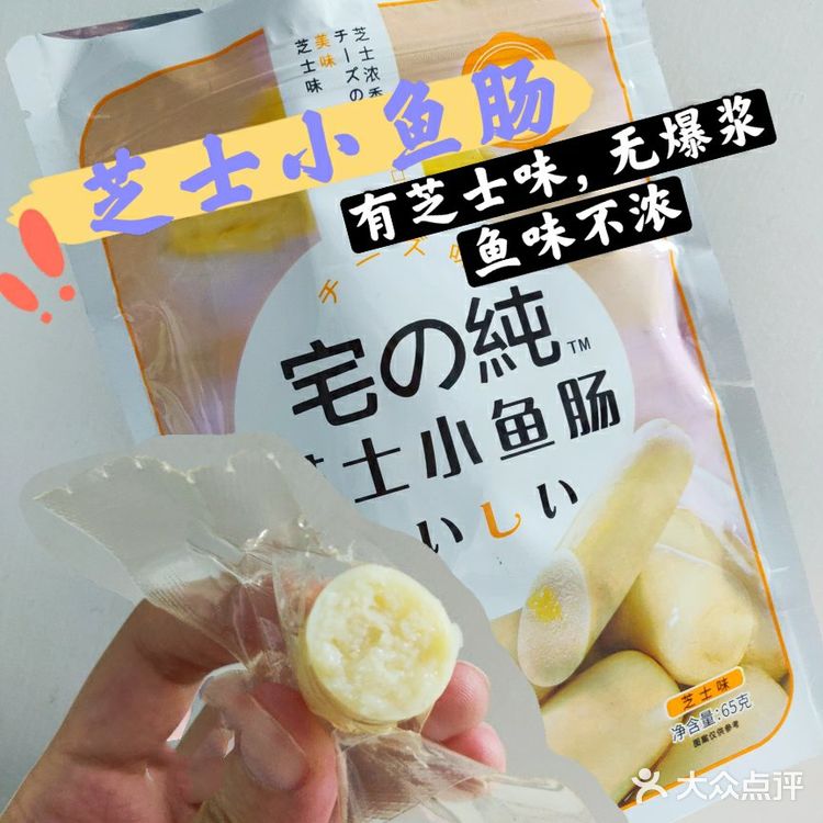 冷门小众零食分享推荐/追剧必备/平价临期零食