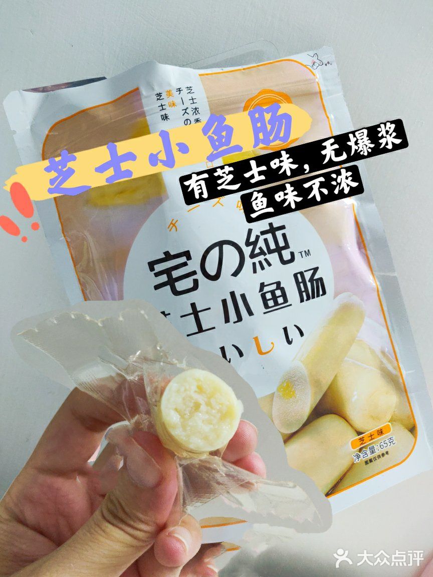 冷门小众零食分享推荐/追剧必备/平价临期零食