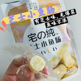 冷门小众零食分享推荐/追剧必备/平价临期零食