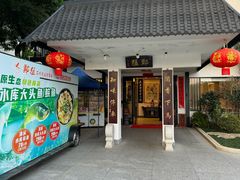 -郑猛记石岐鸽主题餐厅(长江店)