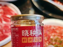 -晓秧锅鲜货火锅·重庆老字号(步步高店)