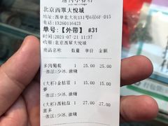 -厝内小眷村(西单大悦城店)