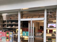 门面-好利来(光华中心店)