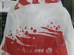 -肯德基(中纬店)