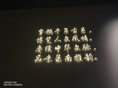 -晋江博物馆