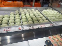 -乾芝斋·苏式糕点·碧螺春茶酥(平江路店)