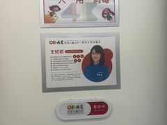 -极橙儿童齿科矫正中心(奥城店)