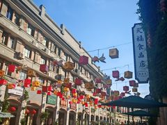 -连云港民主路老街