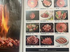 -九田家黑牛烤肉料理(太阳城店)