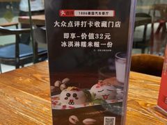 -1886德国汽车餐厅(外滩十六铺码头店)