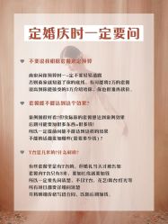 -金禧婚礼定制