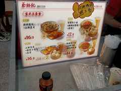 -蔡林记(昙华林泛悦汇店)