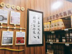 -段氏奇香花生米(长嘉汇店)