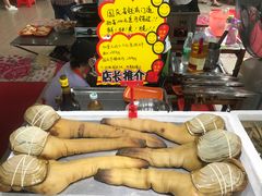 -蚝专家(北滘店)