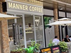 -Manner Coffee(K11店)