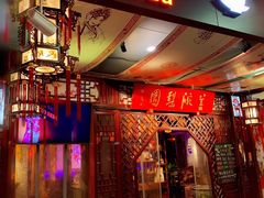 -盖碗儿梨园·变脸吐火·川剧(天府广场店)