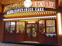 -义乌之心城市生活广场