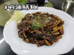 -协和菜馆(凤凰街店)