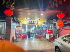 -伟记牛蹄(道滘店)