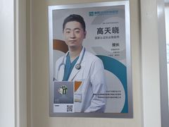 -美联众合爱康动物医院•复杂内科•肿瘤科•牙科•腔镜诊疗中心