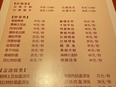 -芜湖白金汉爵大酒店