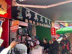 -哈海英麻辣烫(中华西路步行街店)