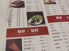 -清真·鸦儿李记·涮肉(武圣路店)