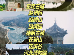 -抱犊寨风景区