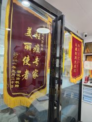 -资医堂·除疤祛痘祛斑