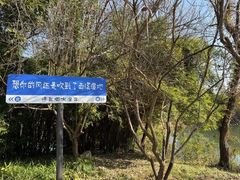 -烟水渔庄餐厅(西溪湿地店)