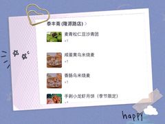 -佬泰丰斋· 乌镇茶食餐厅