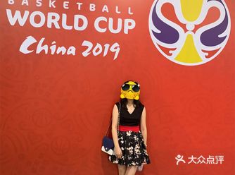 在公众号抽奖中了看伊朗对突尼斯的比赛门票