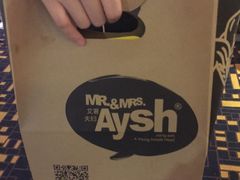 -艾薯夫妇Aysh(红山店)