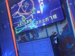 -UK派对KTV(日月广场店)