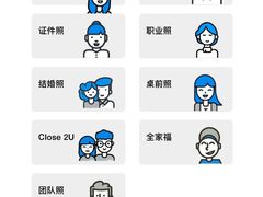 -微笑时刻照相馆·企业合影·商务外拍(北京五道口店)