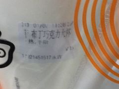 -CoCo都可(淞滨店)